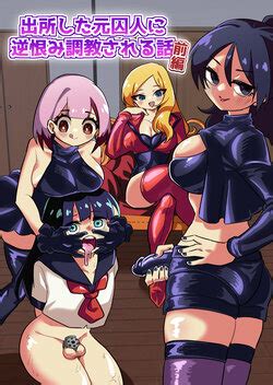 Male Blackmail E Hentai Galleries