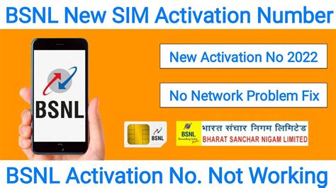 How To Activate Bsnl G Sim Card Bsnl New Sim Activation Bsnl Sim