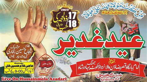 Live Jashan E Eid Ghadeer Ll Zilhajja Ll Bargah Qasr E Raza