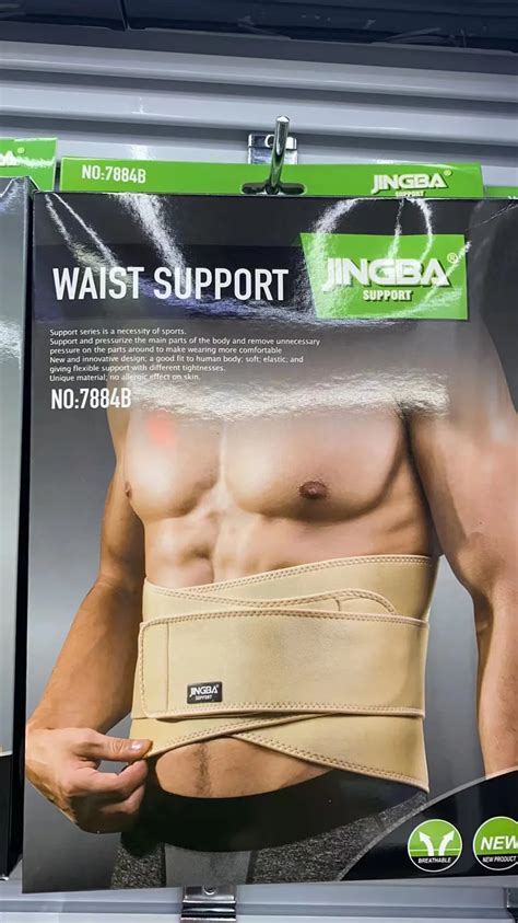 Jingba Adjustable Professional Elastic Waist Neoprene Sport Safety