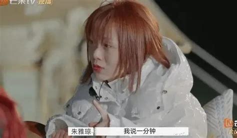 《再見愛人》：39歲超女朱雅瓊的「悲慘」婚姻，比我們想像的真實 每日頭條