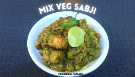 Mix Veg Recipe In Hindi स्वादिष्ट मिक्स वेज रेसिपी All Indian Sabji Recipes