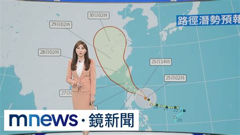 【725週二天氣】中颱杜蘇芮步步進逼！ 週三估暴風圈進入全島 「南、東」風強雨驟｜鏡新聞 Youtube