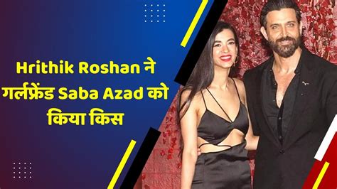 Hrithik Roshan Kisses Girlfriend Saba Azad At The Airport Kissing