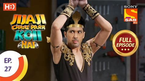 Jijaji Chhat Parr Koii Hai Ep 27 Full Episode 13th April 2021 Youtube