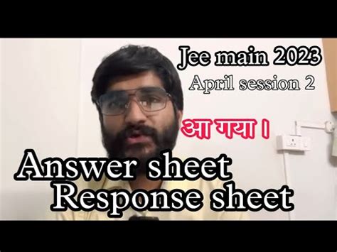 JEE Main Answer Key 2023 Session 2 JEE Main Session 2 Answer Key