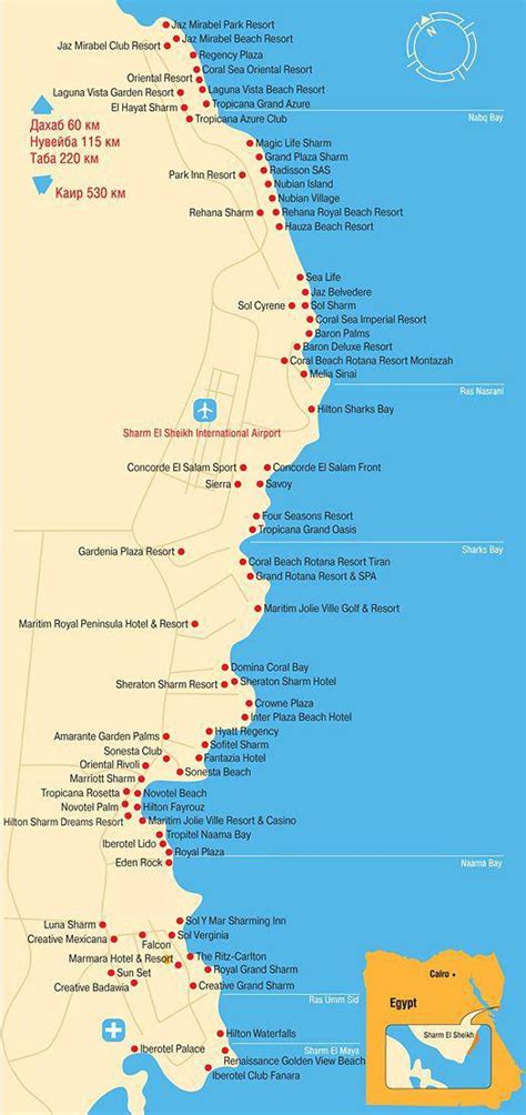 Шарм Эль Шейх на карте мира Подробные карты Шарм Эль Шейха Карта отелей