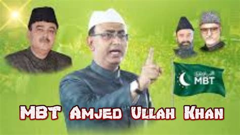 Mbt Amjed Ullah Khan Live On Yakutpura Assembly Constituency Results