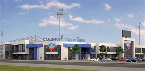 Стадион "Тодор Диев" - Home
