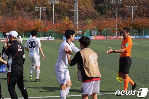 당진시민축구단 K4리그 30라운드 양평fc경기 3대 1 승리 네이트 뉴스