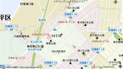 北海道札幌市豊平区月寒東3条16丁目 地図（住所一覧から検索） ：マピオン