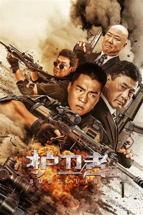 Bodyguard 2023 บอดี้การ์ด 2 เต็มเรื่อง Nung2hd