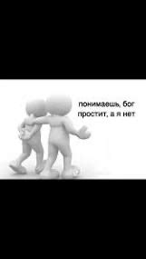 Создать мем "мемы с белыми человечками, мемы с 3д человечками с ...