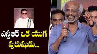 Rajinikanth Superb Speech At Ntr Years Celebrations Balakrishna