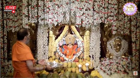 Live Shree Siddhivinayak Live Darshan सिद्धिविनायक मंदिर के दर्शन