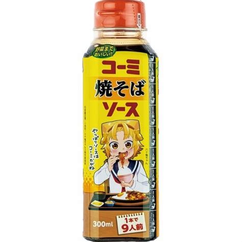 【monoqlo公式】焼きそばソースのおすすめランキング7選。料理家が徹底比較【2023年】