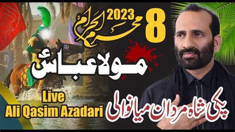 Live Ashra 8 Moharam 2023 Imam Bargah Al Hussain As Pakki Shah Mardan