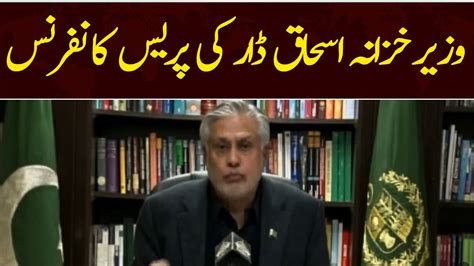 Finance Minister Ishaq Dar S Important Press Conference SAMAATV 27