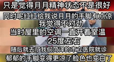 2歲網紅月月突然去世，腦死亡肝腎衰竭，爸媽透露病發離世全過程 每日頭條