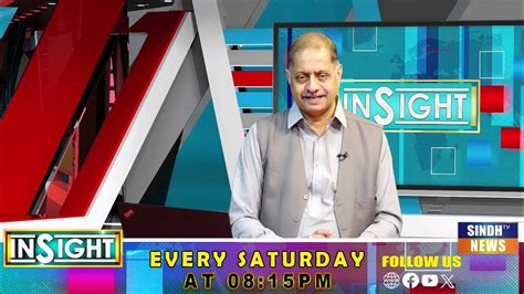 insight  izhar soomro  february  sindh tv news youtube
