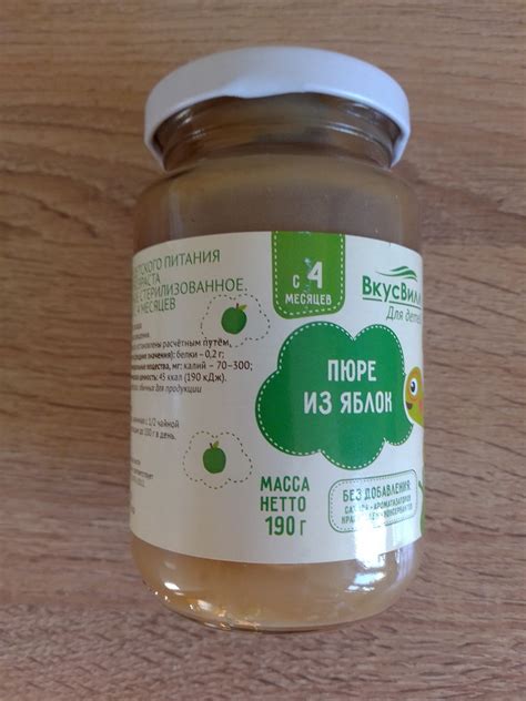 Пюре детское фруктовое в дар (Москва). Дарудар