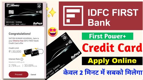 Idfc First Power Plus Credit Card Apply Online How To Apply Idfc