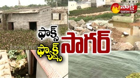 Detailed Report On Hyderabad Fox Sagar Lake Rain Problems Sakshi