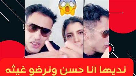 نزار السبيتي زيتونه مليكه نديها آنا حسن ونرضو غيثه😂😂😂😂 Youtube