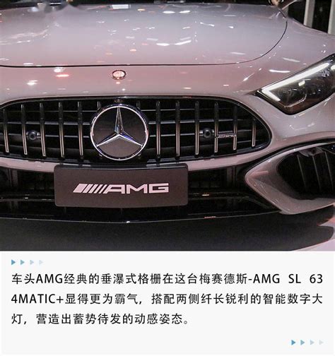 经典，永不过时 实拍全新amg Sl 63 4matic搜狐汽车搜狐网