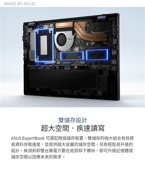 Asus 華碩 【南紡購物中心】 Expertbook B1400cbb1408cb 商務筆電 14吋i5 1235u24g512g