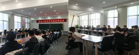 机电工程系召开学风建设推进会 机电系