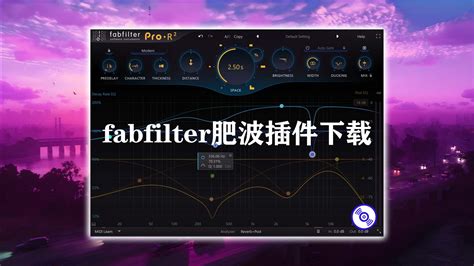 Fabfilter