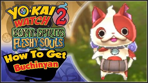 Yo Kai Watch 2 How To Get Buchinyan Yw2 Tips And Tricks Youtube