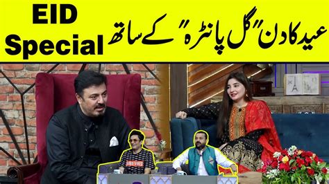 The Day With Gul Parna Eid Special Episode 17 June 2024 G Sarkar