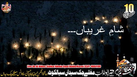 Live Shaam E Ghareeban Muharram Muharram Muglay Chak Syedan