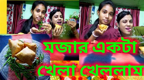 ফার্স্ট টাইম এরকম ভিডিও করলাম।।😁 Youtube