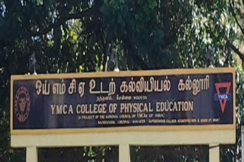 YMCA College of Physical Education, Chennai: Admission, Fees, Courses ...