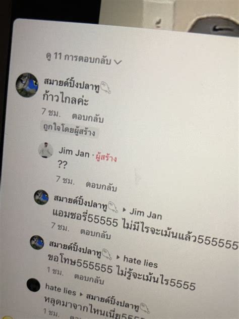 Boring life 3659 on Twitter RT nongmojxko คอนเทนทไมเกยว