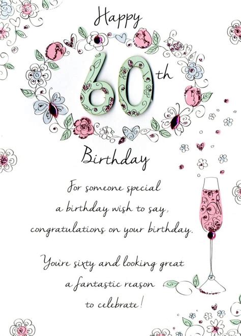 6 60th Birthday Wishes For Male Friend 60th Birthday Greetings 60th