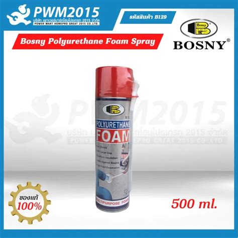 Bosny Polyurethane Foam Spray บอสนี่ พียูโฟม B129 Pu Foam Spray 500ml อุดช่องว่าง รอยต่อ แตกร้าว