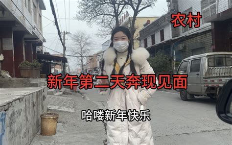 网恋奔现第二次见面，女孩为我学会化妆，摘掉口罩我还是崩溃了 醒醒吧凌轩 醒醒吧凌轩 哔哩哔哩视频