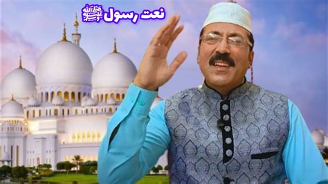 Jummah Mubarak From Naturetv Na At Artist Urdu Hindi