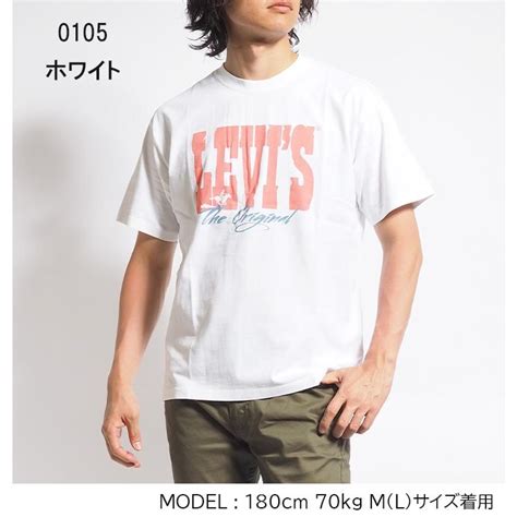 Levis T Levis Ms