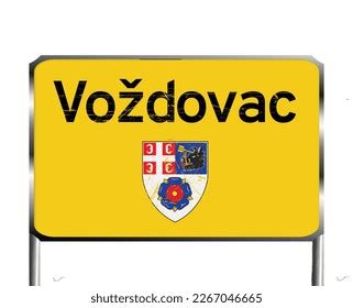 Vozdovac City Road Sign Vector Illustration Stock Vector (Royalty Free ...