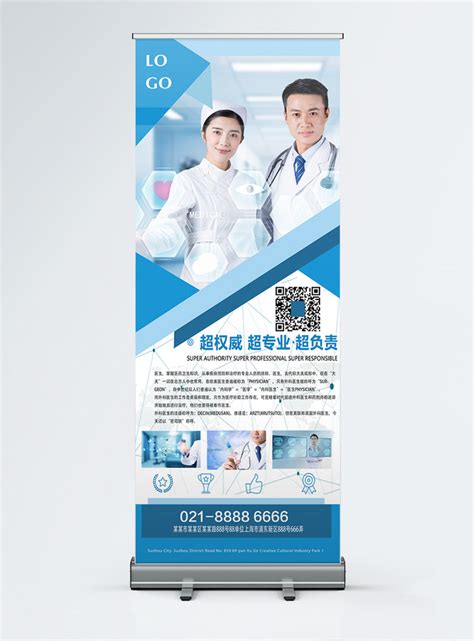 Banner Rumah Sakit Homecare24