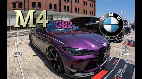 輸入車試乗BMW M4 G82 Brembo 3D Designチューンドを見てみる LEVOLANT CARS MEET 2024