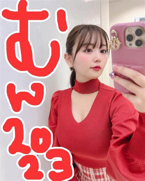 井口裕香さんのインスタグラム写真 井口裕香instagram「 ️ ️ ️ 昨日は今年最初の生放送！むん！ ㊗️リスナーお年玉