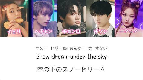 【カナルビ･日本語訳･パート分け･kpop】snow Dream 2021smtownredvelvet·nct·aespa