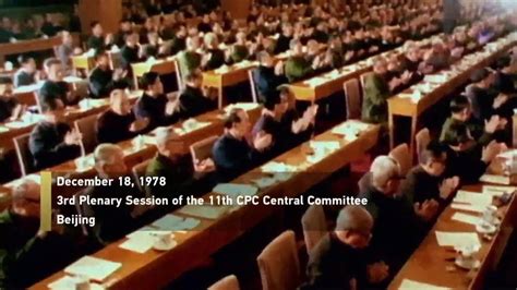 125 The 3rd Plenary Session Of The 11th CPC Central Committee 1978 12