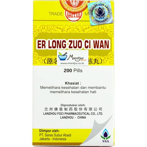 Jual Er Long Zuo Ci Wan Er Ming Zuo Ci Wan Shopee Indonesia